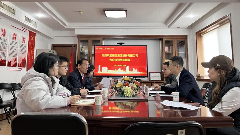 银座集团到风月文学网
开展交流座谈