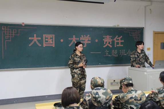 说明: D:\2017级新生\新闻\微信图片_20170922143133.jpg